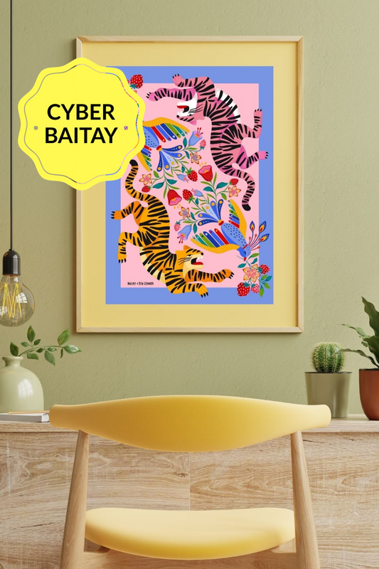 Print Salvaje